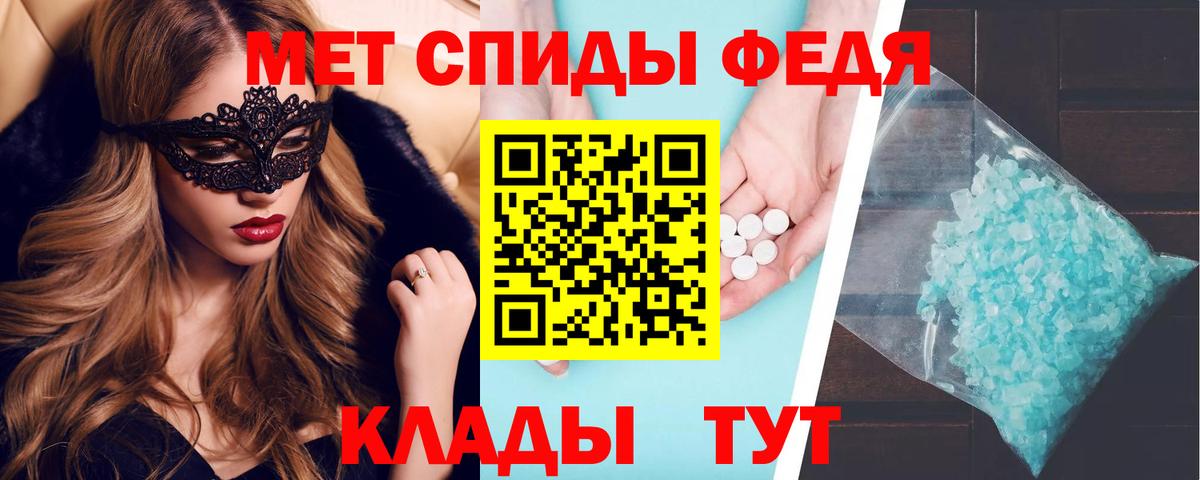 Александров  Amphetamine  Вход с VPN  Амфетамин 97%  Amphetamine 