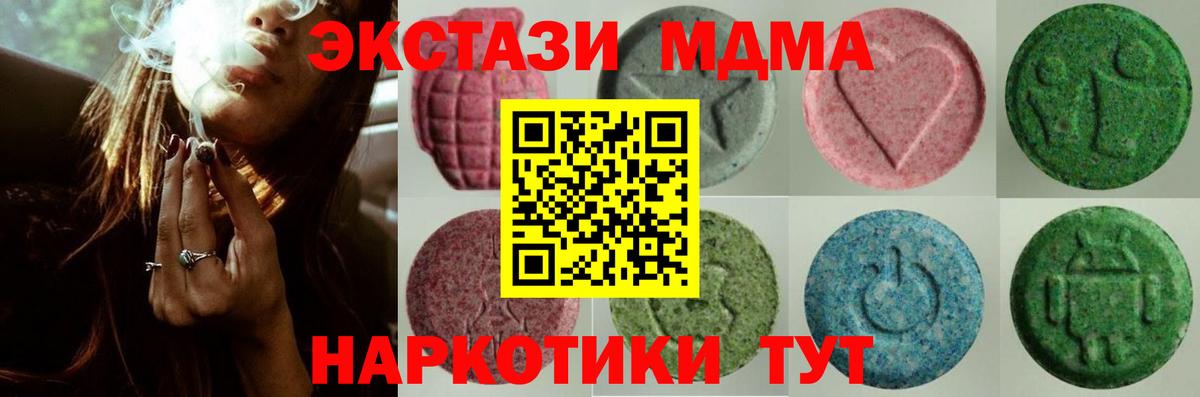 Александров  Ecstasy Punisher  Ecstasy  Вход с VPN  Ecstasy таблы 