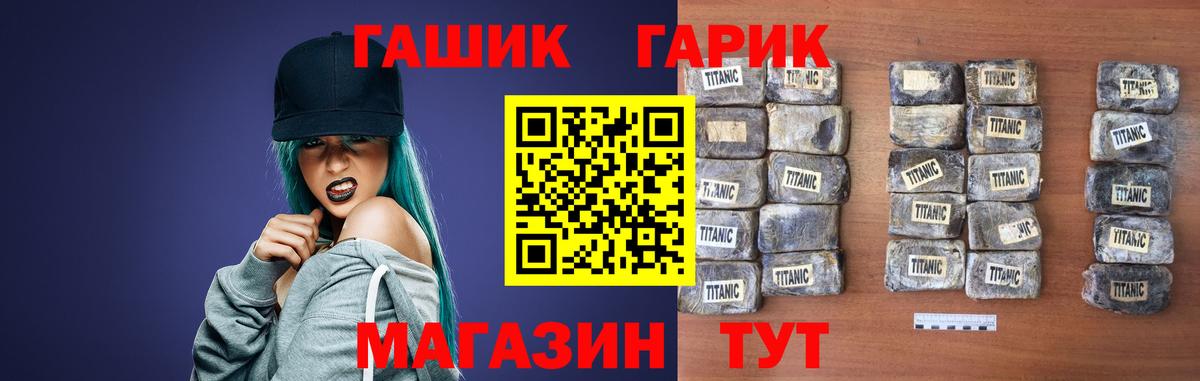 ГАШИШ индика сатива Александров