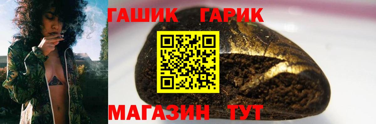 Александров  Гашиш убойный  Вход с VPN  купить  сайты  ГАШИШ Ice-O-Lator  ГАШИШ 