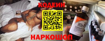 мяу мяу мука Шебекино