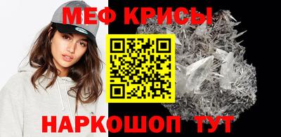 мяу мяу мука Шебекино