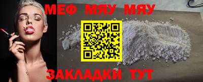 дистиллят марихуана Шелехов