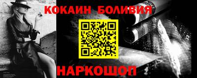 дживик Шахты