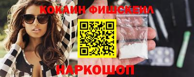 дистиллят марихуана Шелехов