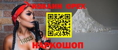 дживик Шахты