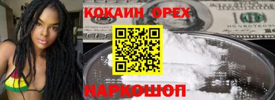 дживик Шахты
