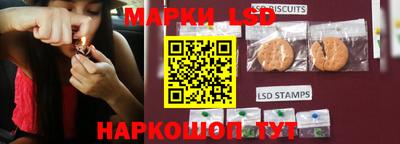 дистиллят марихуана Шелехов