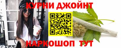 дистиллят марихуана Шелехов