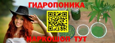 дистиллят марихуана Шелехов