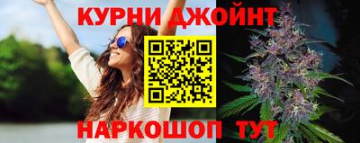 дистиллят марихуана Шелехов