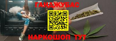 дживик Шахты