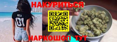 мяу мяу мука Шебекино