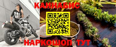 дистиллят марихуана Шелехов