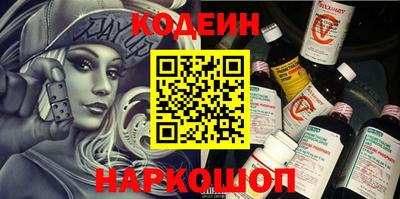 мяу мяу мука Шебекино