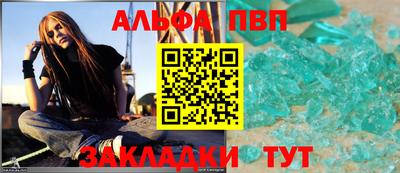 дживик Шахты