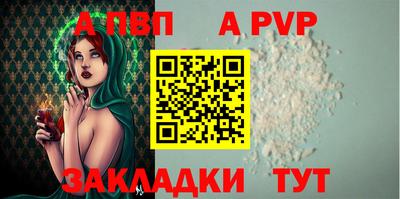 дживик Шахты