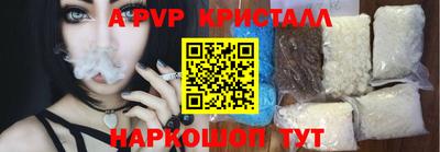 дистиллят марихуана Шелехов