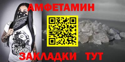 мяу мяу мука Шебекино