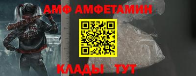 дживик Шахты