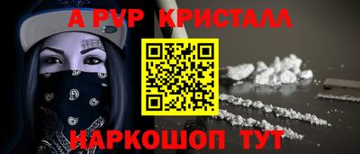 дживик Шахты