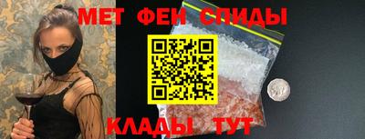 дживик Шахты