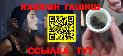 дистиллят марихуана Шелехов