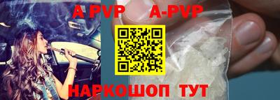 дживик Шахты