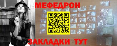 дистиллят марихуана Шелехов