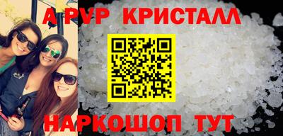 дживик Шахты