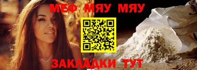 дистиллят марихуана Шелехов