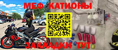 дживик Шахты