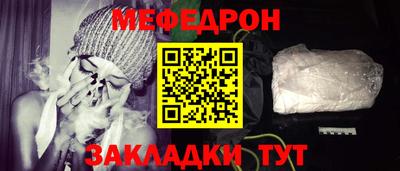 дистиллят марихуана Шелехов