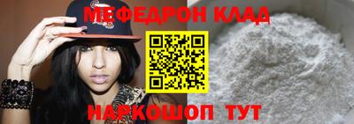 дистиллят марихуана Шелехов