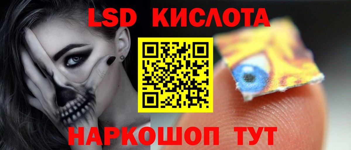 Лсд 25 экстази ecstasy  Вход с VPN  Александров  MEGA ссылки  ЛСД экстази кислота 