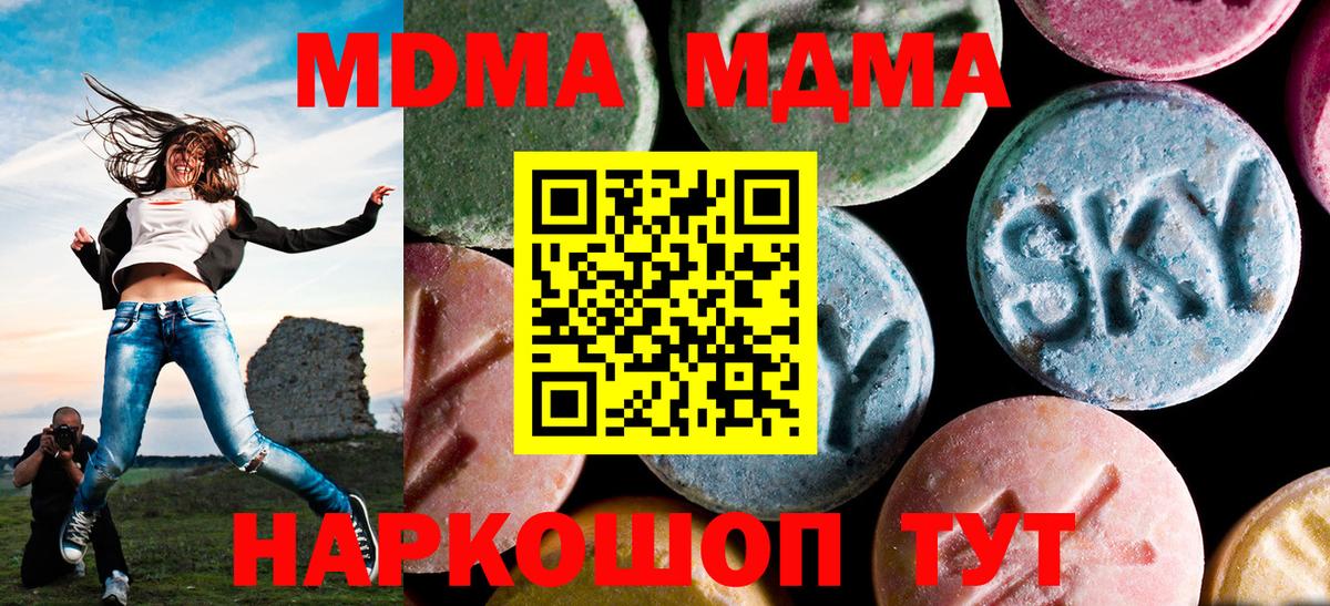 MDMA VHQ  MDMA VHQ  Александров  МДМА  Вход с VPN 