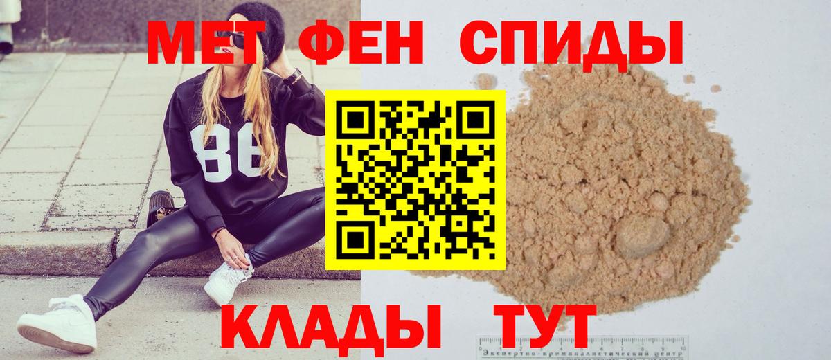Александров  Метамфетамин мет  Вход с VPN 