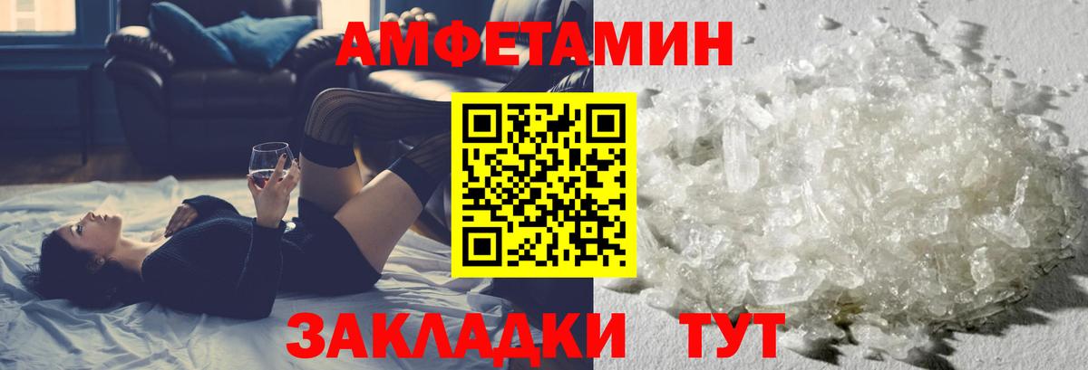 МЕТАМФЕТАМИН витя Александров
