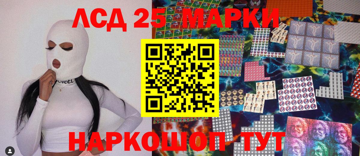 Марки NBOMe 1,8мг Александров
