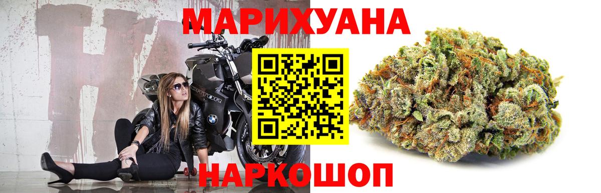 Марихуана OG Kush  Бошки Шишки индика  Вход с VPN  Александров  Каннабис OG Kush  Бошки марихуана гибрид 